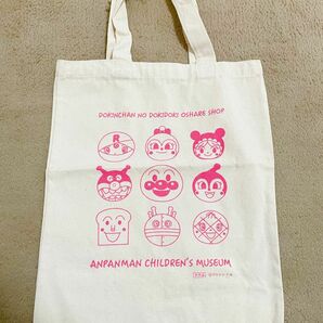 入園準備アンパンマンミュージアム限定 上履き入れ コキンちゃん 入園グッズ 体操服袋 体操着袋 トートバッグ 非売品 エコバッグ 