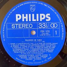 LP 稀少盤 帯付 Chanson De Paris シャンソン・ド・パリ・ベスト20 レコード / FDK-520_画像3