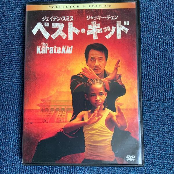 DVD ベスト・キッド　ジャッキーチェン　