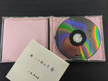 CD　10曲「小島麻由美/二十歳の恋(PCCA00982)」あの娘の彼、真夏の海、飾窓の少女、パレード、移動式遊園地、　管理b2_画像2