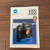 当時物 昭和レトロ ミノルタ MINOLTA X−700 カタログ パンフレット EUROPEAN CAMERA OF THE YEAR 1982 X−700受賞 シール付き 中古品_画像1