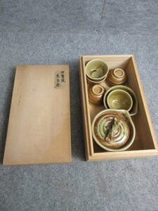 伊賀焼 煎茶器揃え [B32567] 急須の高さ8cm 直径10cm 箱入り 急須 湯さまし 湯呑 茶道具 煎茶道具 古美術 古玩