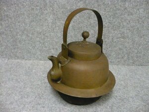 銅製 薬缶 [B31691] 高さ36cm 直径28.5cm やかん 茶道具 古玩 古道具 古美術