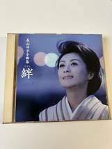 ベスト●●長山洋子全曲集～絆～／長山洋子●●_画像1