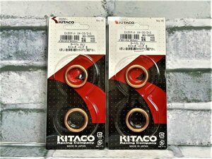 ホンダ　ロードパル、Ｌ、Ｅ、Ｓ　ＮＣ５０　７６～　適合　キタコ　ＸＨー０５　マフラーガスケット　４個入　新品！