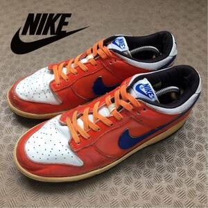 ★【 NIKE 】★ 05年製 DUNK LOW ダンク ロー オレンジフラッシュ ローカットスニーカー ★サイズ28