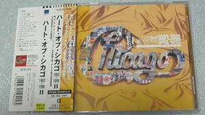 Chicago / シカゴ ～ The Heart Of Chicago 1982-1998 Volume II / ハート・オブ・シカゴ1982-1998 II　　　　　　　BEST/ベスト