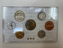 2020年/令和2年 MINT SET 2020 Japan Mint_画像4