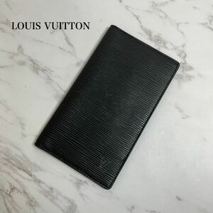 【203】綺麗め 良品 ルイヴィトンLOUIS VUITTON LVエピ 長財布 札入れ ICカードケース パスケース 名刺入れ ノワール CA0939 黒 ブラック