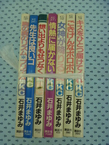 石井 まゆみの値段と価格推移は 243件の売買情報を集計した石井 まゆみの価格や価値の推移データを公開 石井 まゆみの値段と価格推移は 243件の売買情報を集計した石井 まゆみの価格や価値の推移データを公開