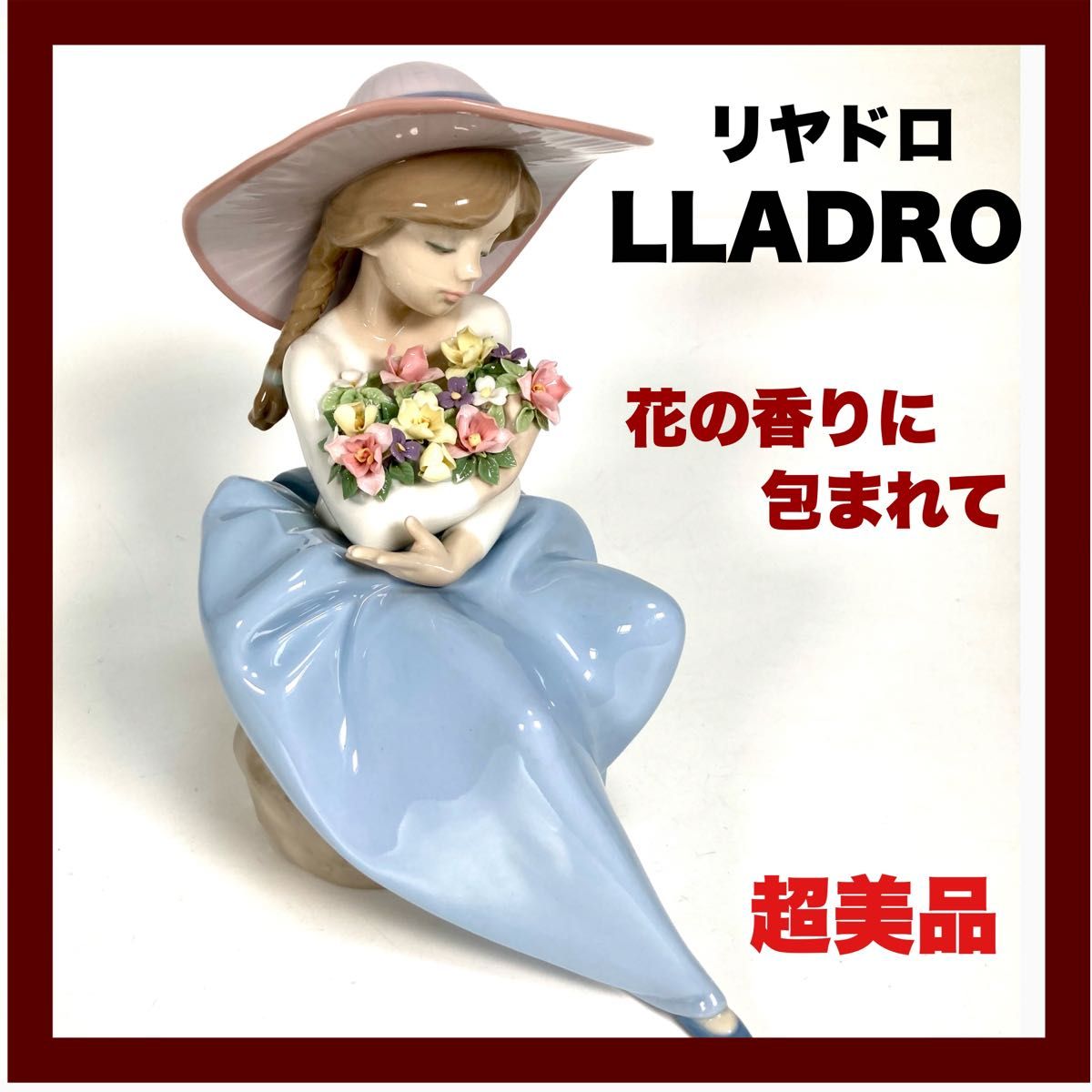 Lladro リヤドロ NAO ナオ トランプ兵隊 陶器人形 LLADRO｜PayPayフリマ