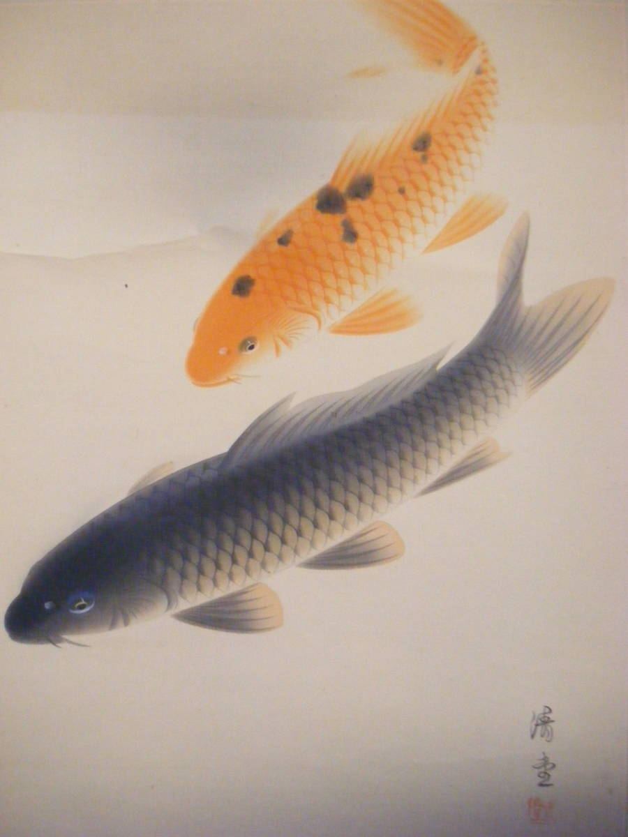 掛軸清堂銘遊鯉図逸品H101 | JChere雅虎拍卖代购