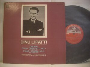 ● LP ディヌ・リパッティ (ピアノ) / ショパン ピアノ協奏曲 第1番 ピアノソナタ 第3番 DINU LIPATTI CHOPIN ◇r50407