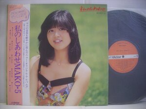 ● 帯付 LP 石野真子 / 私のしあわせ 三木たかし 船山基紀 萩田光雄 アイドル SJX-30014 1980年 ◇r50407