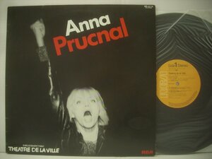 ■ LP 　アンナ・プリュクナル / ワルシャワの熱い魂 アラバマソング ANNA PRUCNAL RPL-8116 1979年録音 ◇r50427