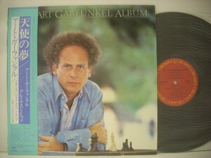 ■ 帯付 LP 　アート・ガーファンクル / 天使の夢 グレイテスト・ヒッツ ブライト・アイズ ART GARFUNKEL 28AP 2984 ◇r50427