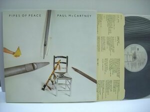 [ダブルジャケットLP] PAUL McCARTNEY / PIPES OF PEACE ポール・マッカートニー UK盤 PARLOPHONE PCTC 1652301 ◇r50330