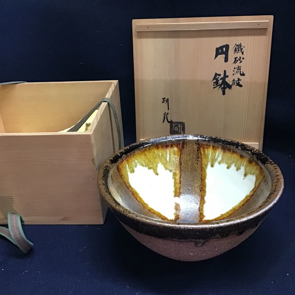 年最新ヤフオク!  舩木研兒日本の陶磁の中古品・新品・未使用