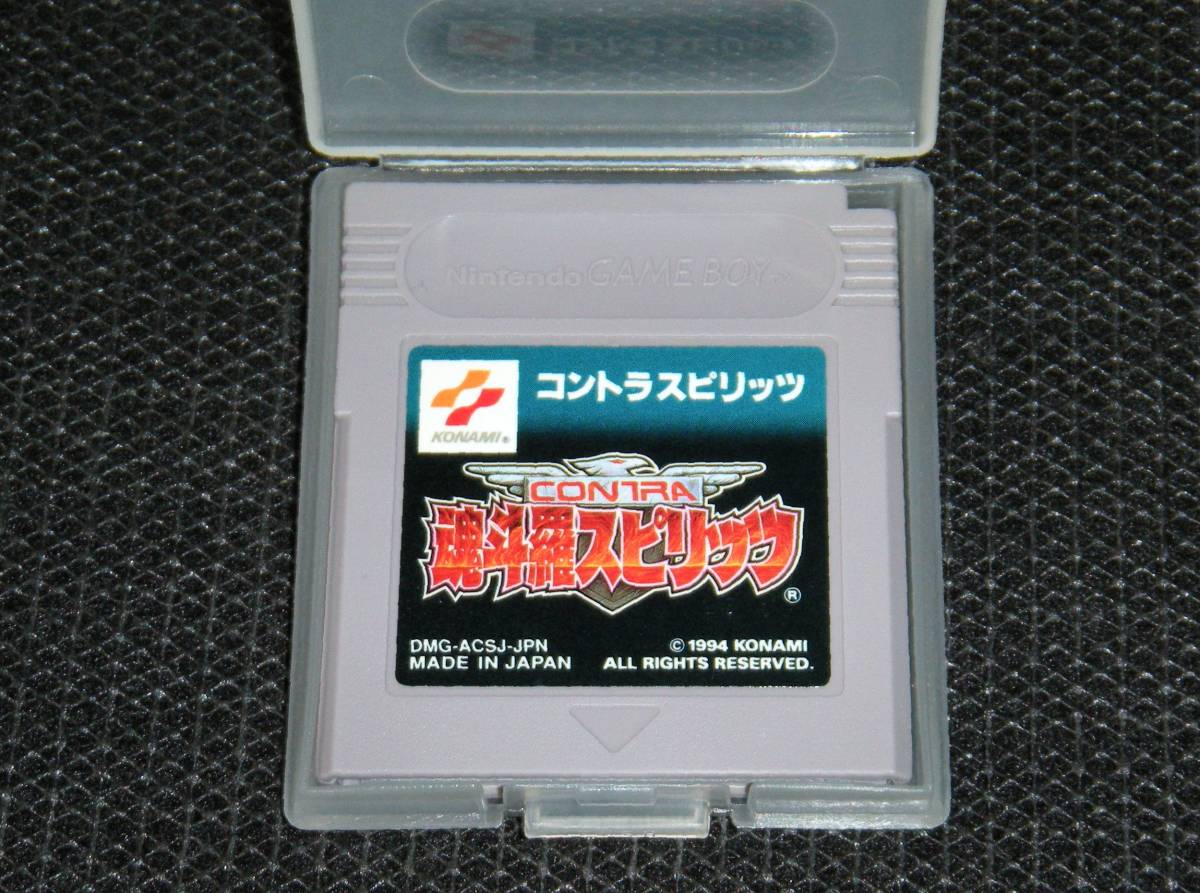 ヤフオク! -「魂斗羅」(ゲームボーイ) (テレビゲーム)の落札相場・落札価格