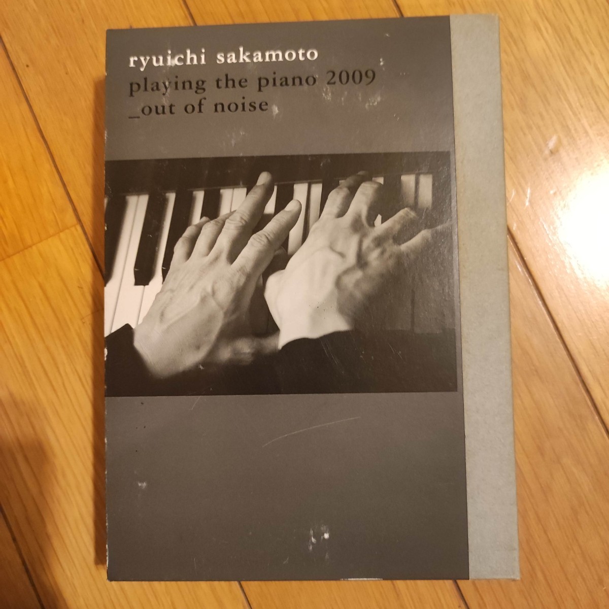 Out Of Noise 坂本 龍一 レコード Ryuichi Sakamoto | www