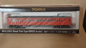 ＴＯＭＩＸ・キハ２３【首都圏色・M】(9413)◎完全未走行◎