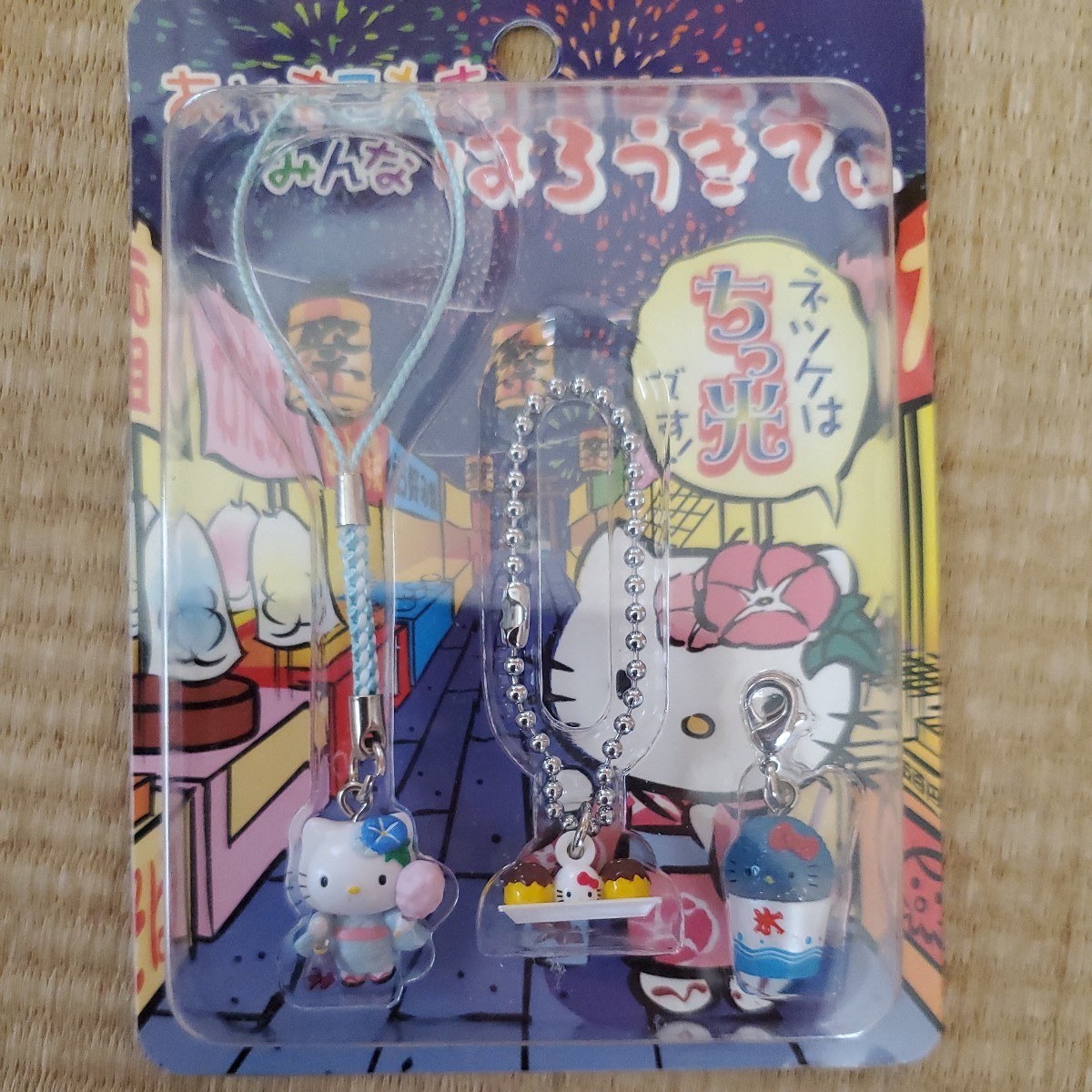 ヤフオク! -「キティ 夜店」(ハローキティ) (は行)の落札相場・落札価格