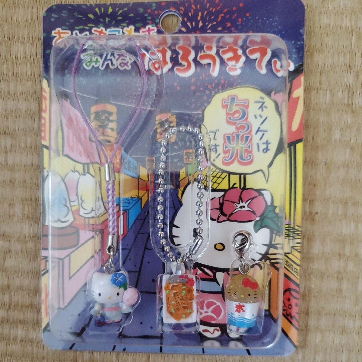 ヤフオク! -「キティ 夜店」(ハローキティ) (は行)の落札相場・落札価格