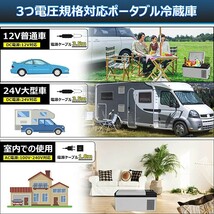 車載冷蔵冷凍庫 18L -20℃~20℃ 急速冷凍 2WAY電源対応 DC12V24V/AC100V 車載家庭両用 静音 ポータブル冷蔵庫 (グレー, 18L)_画像3