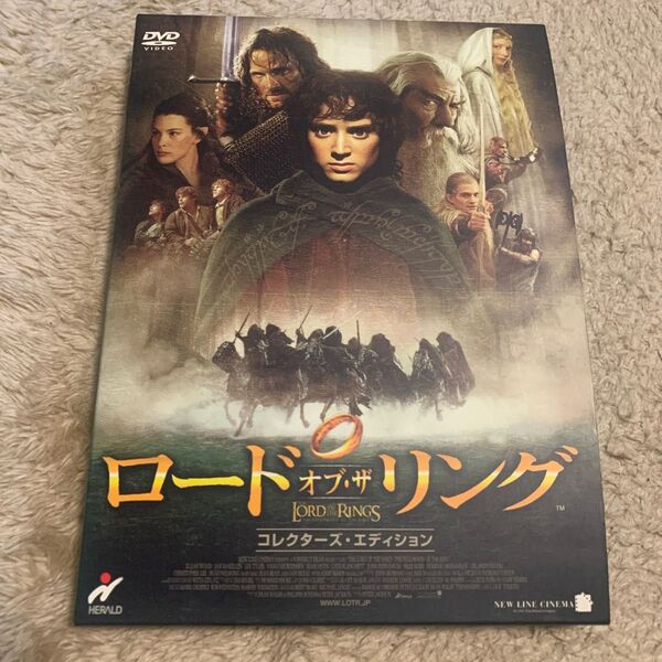 ロードオブザリング DVD コレクターズエディション
