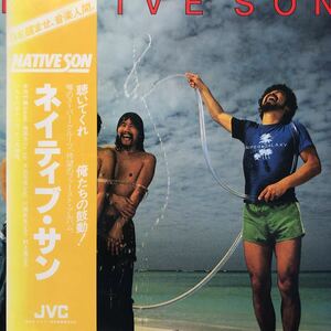 H帯付LP ネイティブ・サン NATIVE SON 和ジャズ ファンク JAZZ フュージョン レコード 5点以上落札で送料無料