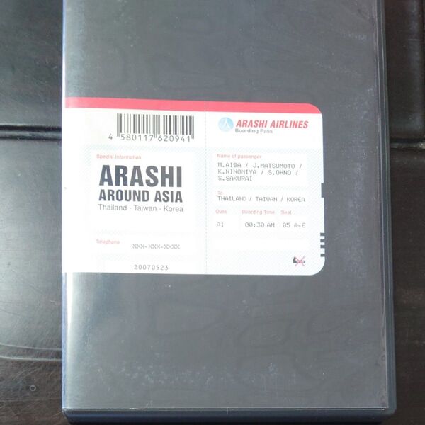 ARASHI AROUND ASIA DVD