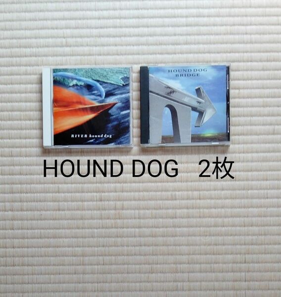 HOUND DOG CD アルバム 2枚セット　ハウンドドッグ