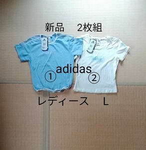 2枚組　アディダス　 Tシャツ　レディース　Ｌ寸　adidas 　半袖Tシャツ　ガールズ 　ボーイズ　タグ付き 新品未使用品