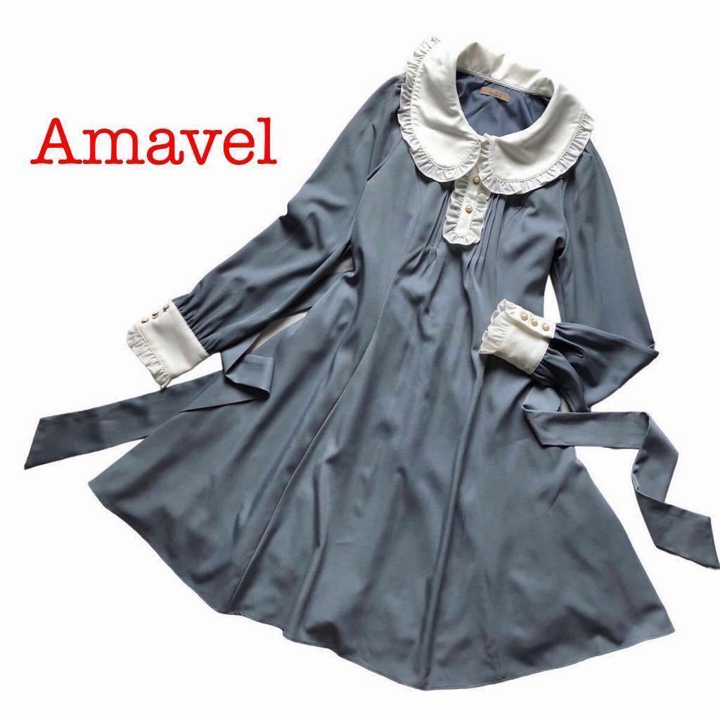 ヤフオク! -amavel(ファッション)の中古品・新品・古着一覧 ヤフオク! -amavel(ファッション)の中古品・新品・古着一覧