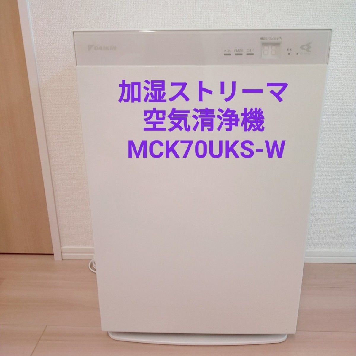 2023年最新】ヤフオク! -mck70uksの中古品・新品・未使用品一覧