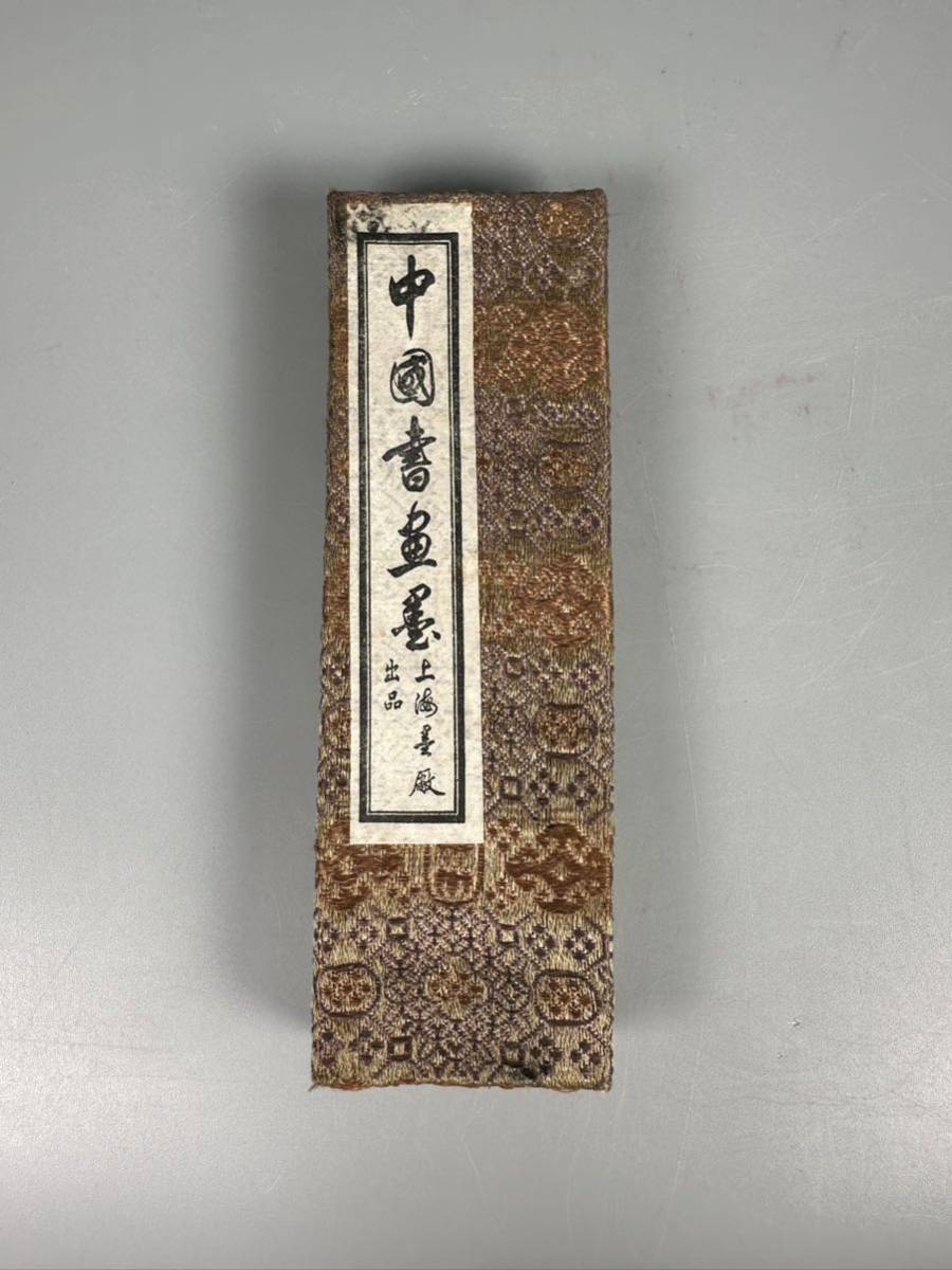 売り尽くしセール 中国 墨 古墨 唐墨 徽歙曹素功尭千氏造 仁者壽 仁者
