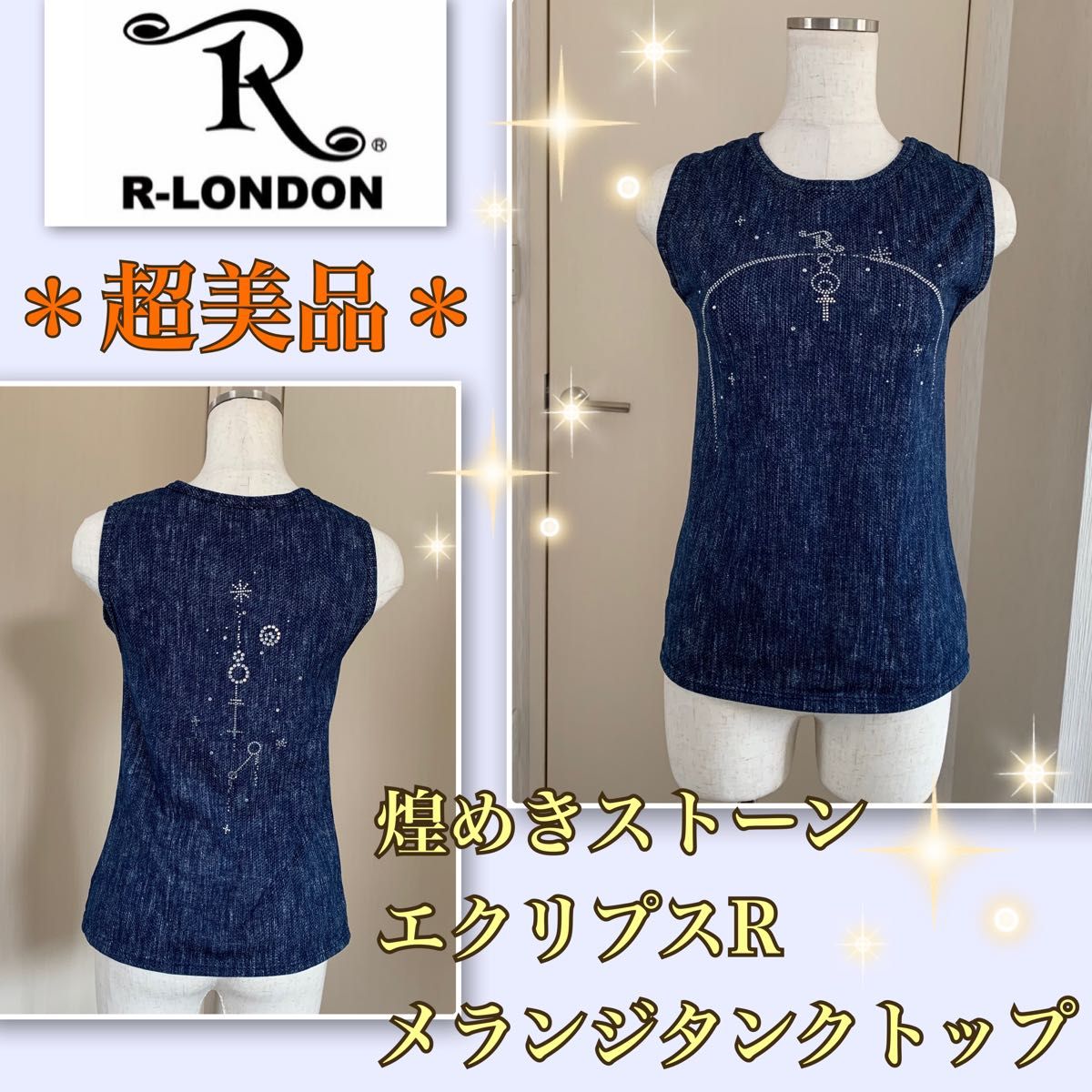 高級な アールロンドン ショートモモンガ r-london トレーニング用品