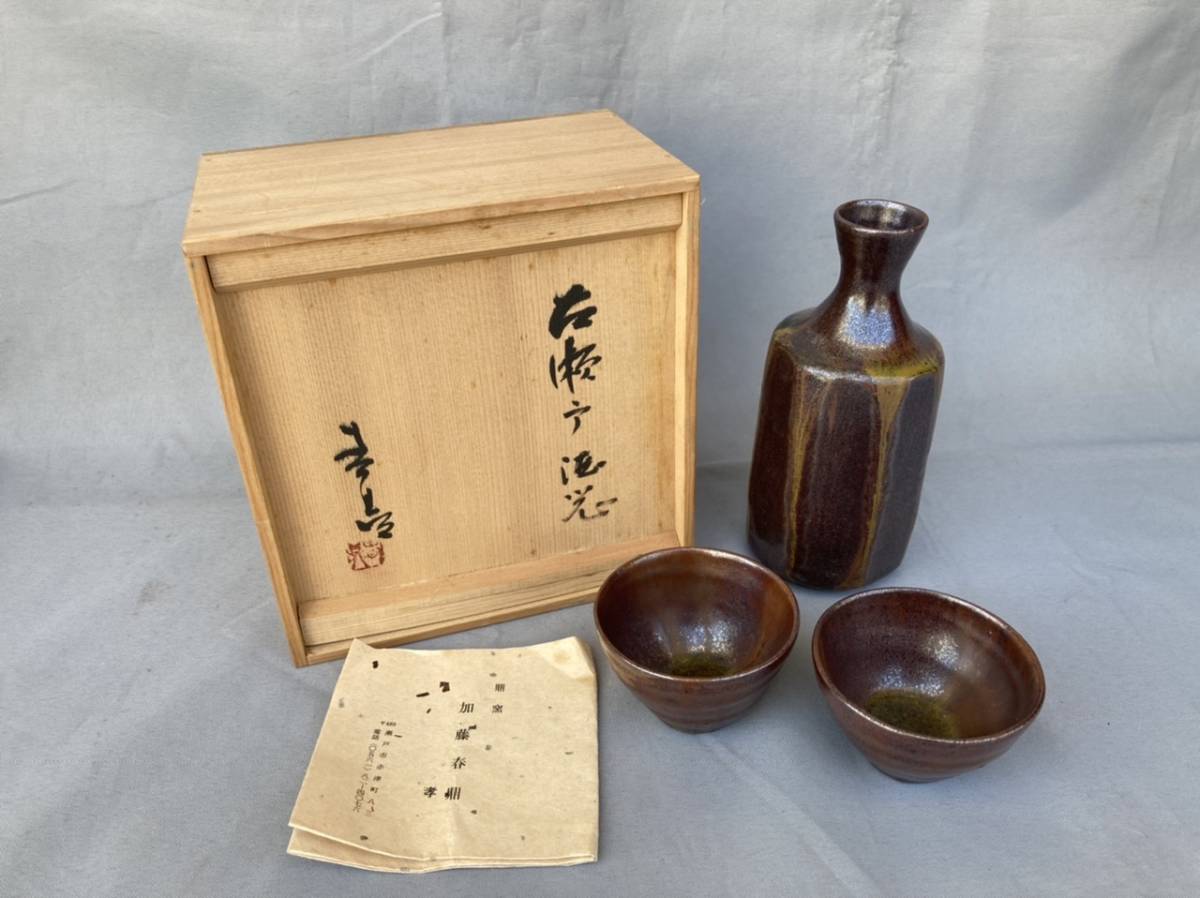 2023年最新】ヤフオク! -加藤春鼎の中古品・新品・未使用品一覧