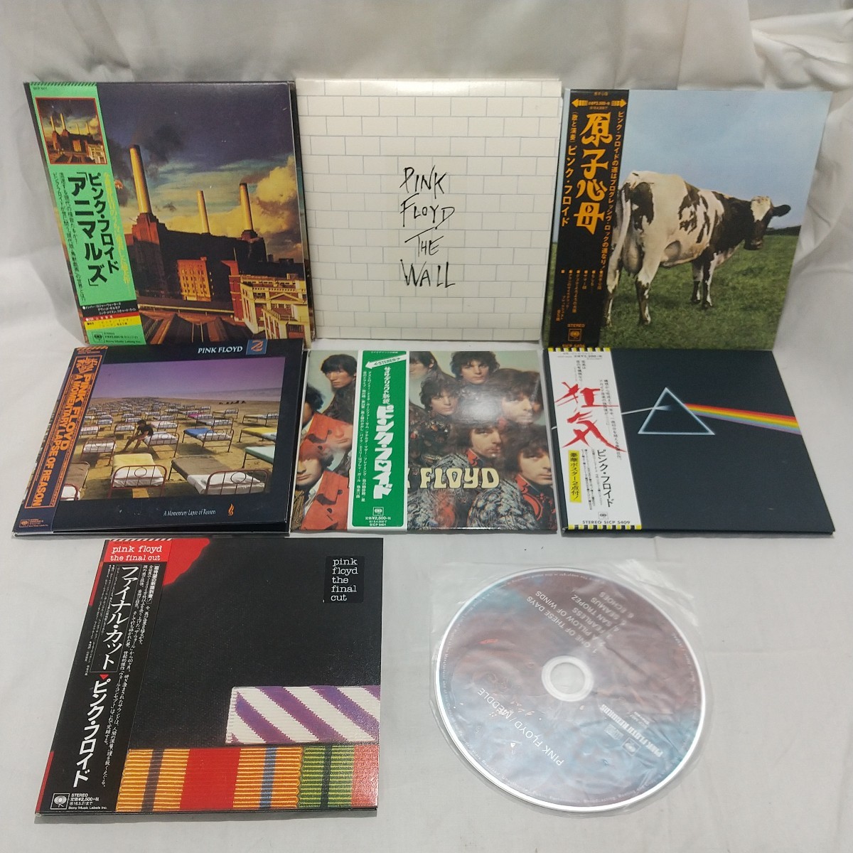 ヤフオク! -「サイケデリックの新鋭」の落札相場・落札価格