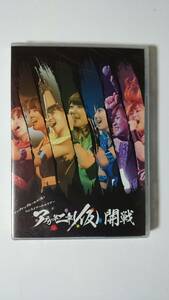 ■□アップアップガールズ(仮) 「アプガ第二章(仮)開戦」 DVD 新品未開封 1stライブハウスツアー□■