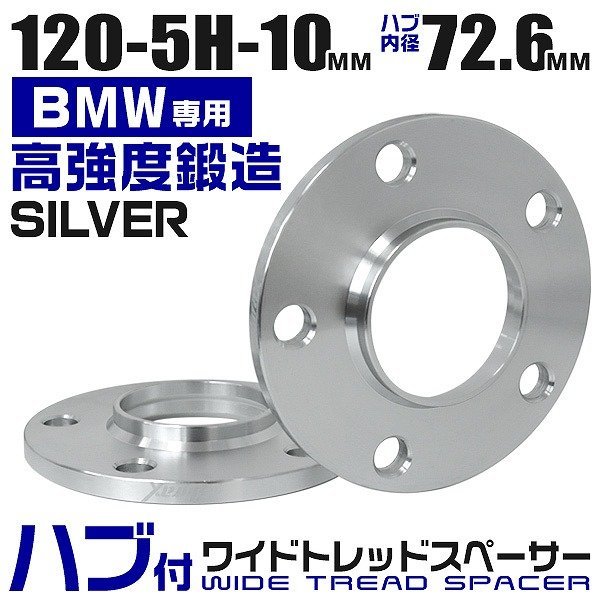 ヤフオク! -bmw ワイドスペーサーの中古品・新品・未使用品一覧