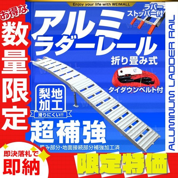 ヤフオク! -「ラダーレール」(農業機械) (農業)の落札相場・落札価格