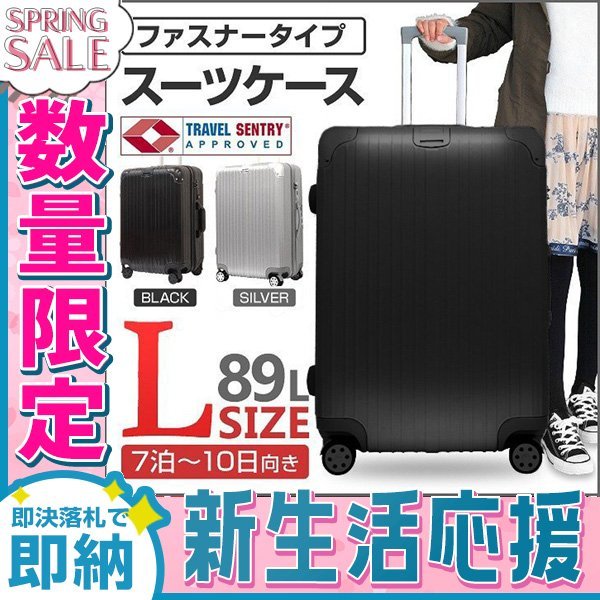 ヤフオク! -「サムソナイト 大型スーツケース」の落札相場・落札価格