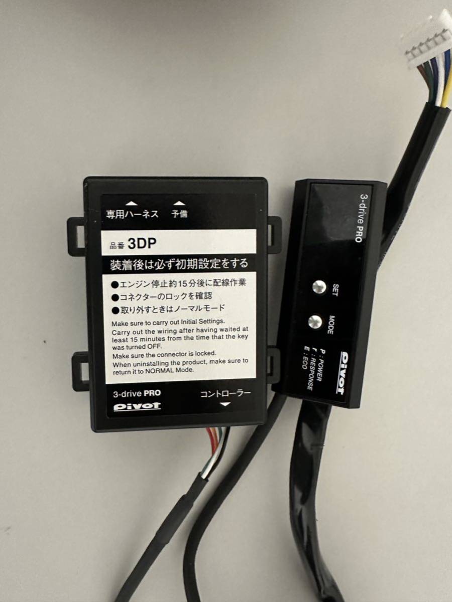代引可】 ピボット 3DP PRO ハーネスセット スズキ SX4 H18.7- YA