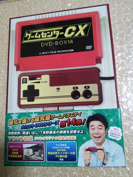 全品限定セール ゲームセンター CX + ザ・ゲームメーカー 計46巻