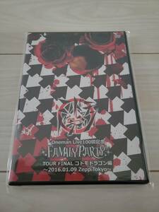 コドモドラゴン　Oneman Live100回記念 FAMILY PARTY TOUR FINAL コドモドラゴン編 ～2016.01.09 Zepp Tokyo～