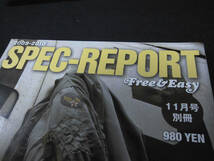 Free & Easy 11月号別冊 ★ SPEC-REPORT THE REAL McCOY'S 2009年11月1日発行 ★ ビンテージ ミリタリー アメリカン_画像2