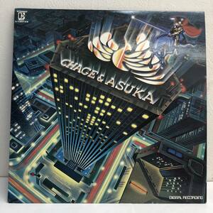 [レコード] LP「黄昏の騎士：チャゲ＆飛鳥」 33 1/3回転 ELEKTRAレコード レトロ 中古