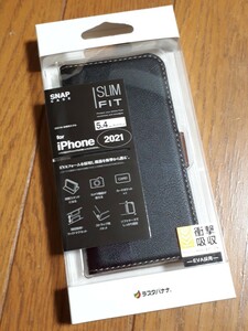 ◆送料無料◆iPhone13 mini★スリム手帳型ケース★サイドマグネット 耐衝撃吸収 カード入 スタンド機能 ストラップ可 BK×DBR 6308IP154BO