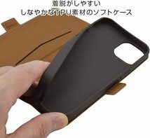 ◆送料無料◆iPhone13 mini★スリム手帳型ケース★サイドマグネット 耐衝撃吸収 カード入 スタンド機能 ストラップ可 BK×DBR 6308IP154BO_画像6